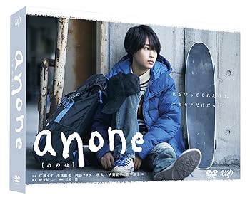 【中古】【良い】anone DVD-BOX