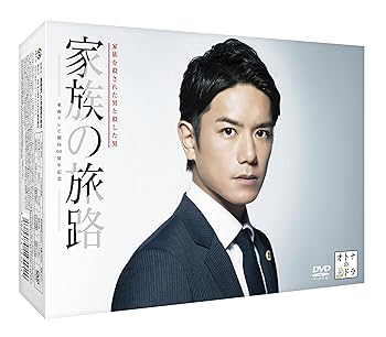 【中古】【好いたらしい】身寄りの道のり 身寄りを殺された男と殺した男 ヴィデオディスク-BOX TV・オーディオ・カメラ-その他