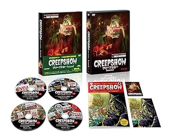 【中古】【似つかわしい】クリープショー Season2 ヴィデオディスク-BOX
