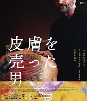 【中古】【好いたらしい】素はだを売った男[Blu-ray]