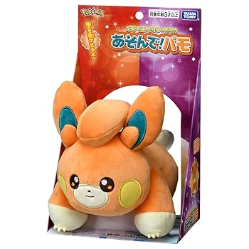【中古】【良い】ポケットモンスター ポケモンぬいぐるみ あそんで!パモ