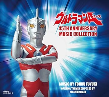 【中古】【良い】ウルトラマンA 45th Anniversary Music Collection｜スカイマーケットプラス