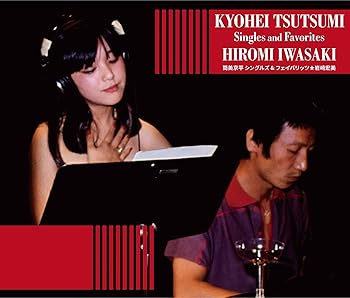 【中古】【良い】筒美京平シングルズ&フェイヴァリッツ(初回限定盤)