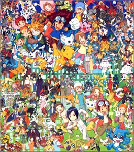 【中古】【良い】デジモンミュージック100タイトル記念作品 We Love DiGiMONMUSiC(完全生産限定盤)｜スカイマーケットプラス