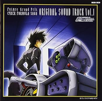 【中古】【良い】新世紀GPXサイバーフォーミュラSAGA オリジナル・サウンド・トラック Vol.1