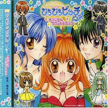 【中古】【良い】マーメイド メロディー ぴちぴちピッチ ピュア オリジナルサウンドトラック