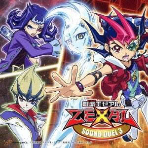【中古】【良い】遊☆戯☆王ZEXAL SOUND DUEL3