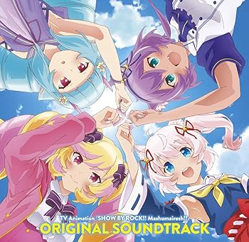 【中古】【良い】TVアニメ「SHOW BY ROCK!!ましゅまいれっしゅ!!」オリジナルサウンドトラック(特典なし)