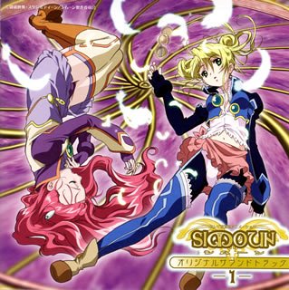【中古】【良い】「Simoun(シムーン)」オリジナルサウンドトラック I