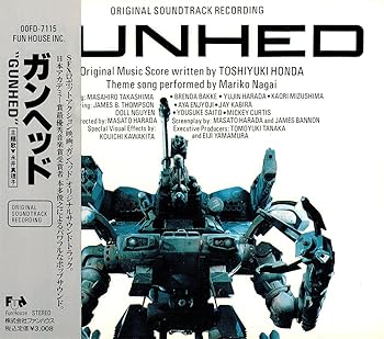 【中古】【良い】ガンヘッド｜スカイマーケットプラス