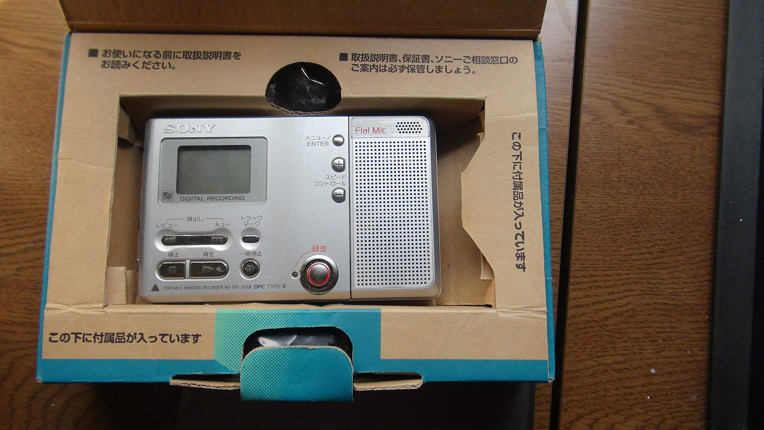 【中古】【人並み外れたに好いたらしい】SONY MZ-B10 M JEW ポータブルミニディスクレコーダー