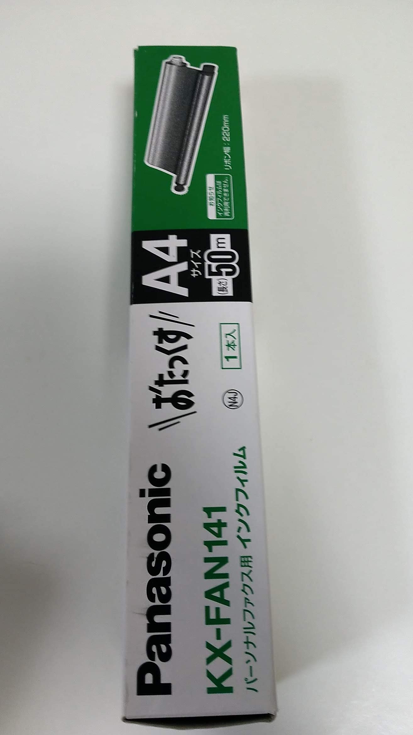 【中古】【非常に良い】パナソニック(Panasonic) 普通紙ファクス用インクフィルム パーソナルファクス用 KX-FAN141
