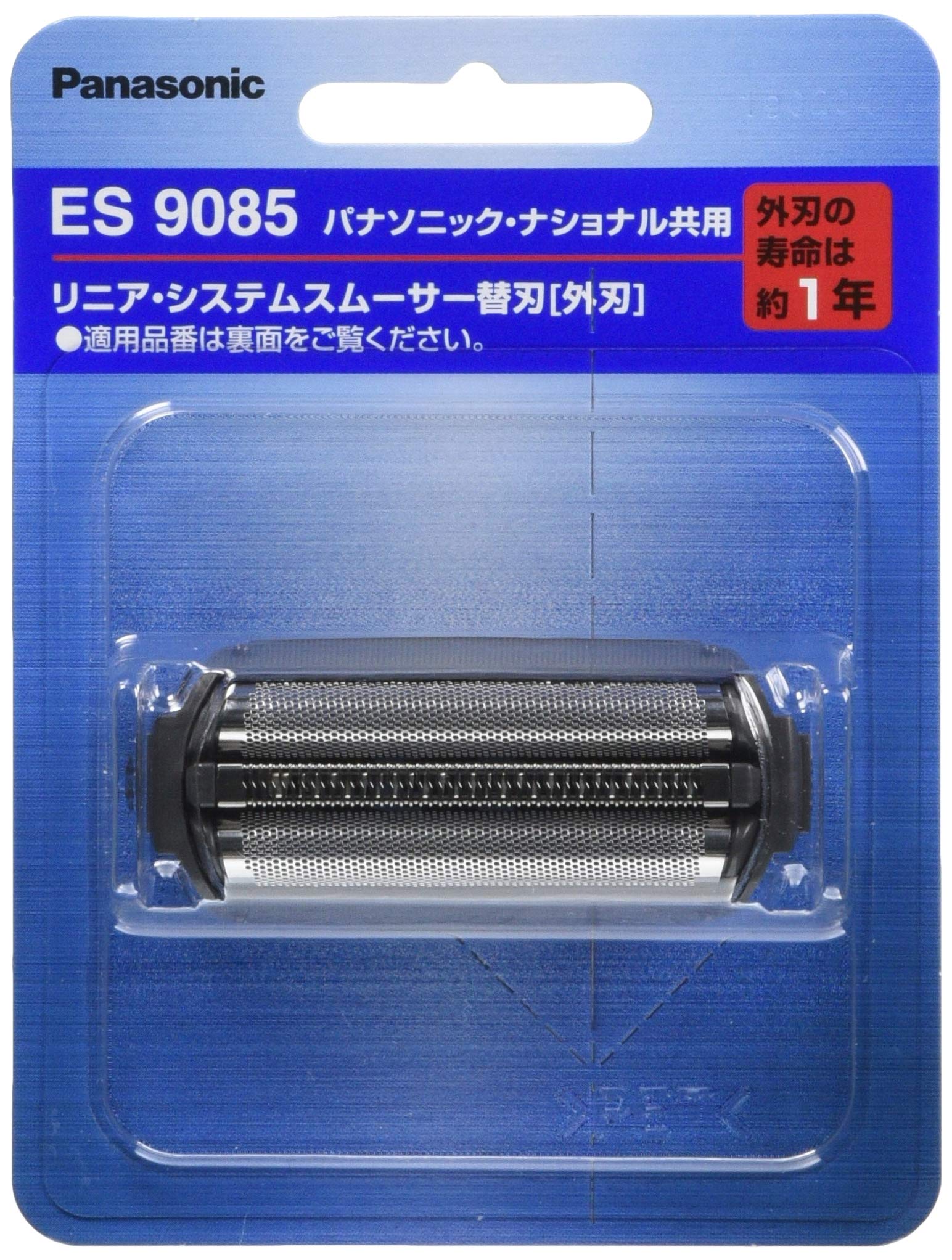 【中古】【非常に良い】【正規品】パナソニック 替刃 メンズシェーバー用 外刃 ES9085