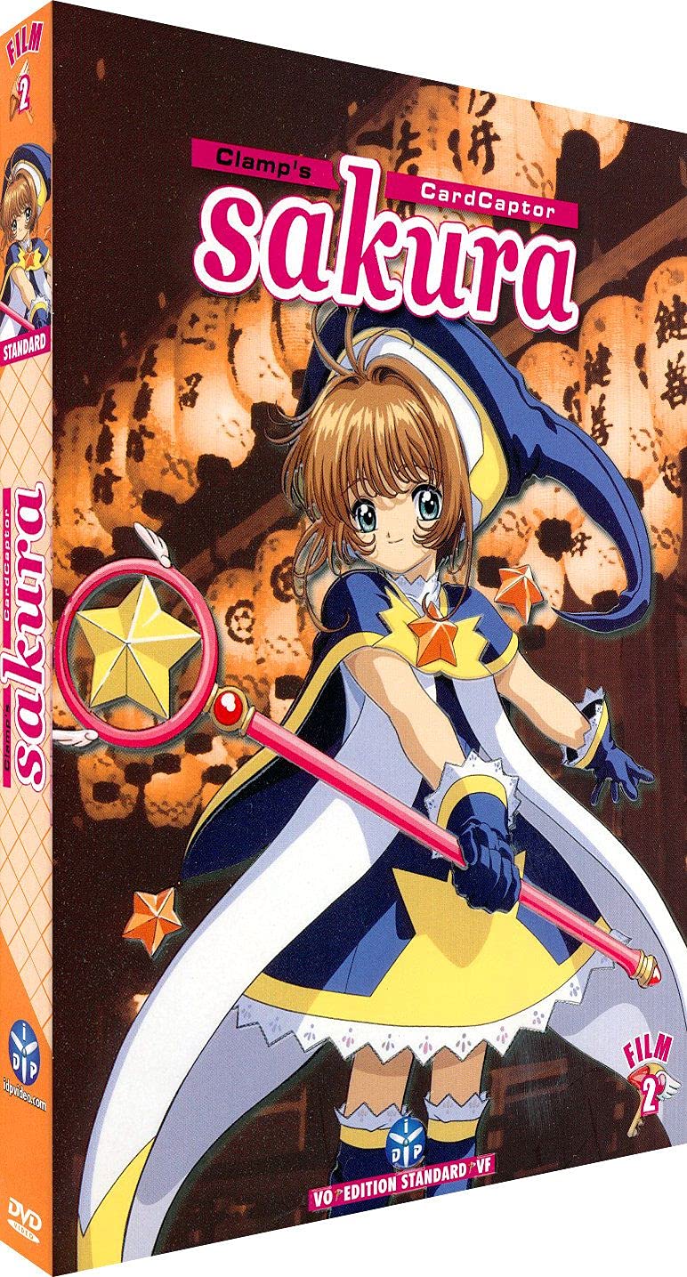 【中古】【非常に良い】Sakura 2 la carte scellee (Standard)