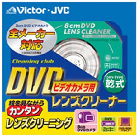 【中古】【非常に良い】日本ビクター 8cmDVD用乾式レンズクリーナー CL-DVD8LA
