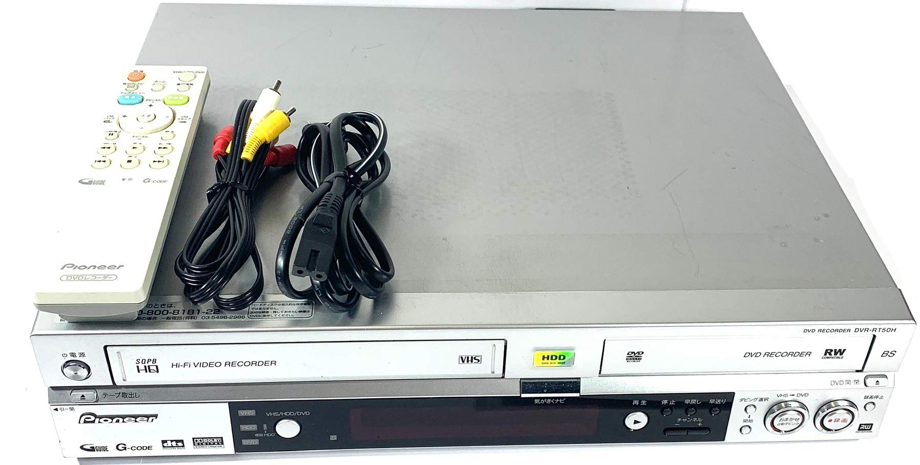 【中古】【人並み外れたに好いたらしい】革新者 スグレコ BSアナログラジオ受信機申し受ける VTR一体型HDD\u0026ヴィデオディスクリコーダー HDD160GB DVR-RT50H [5%off]()