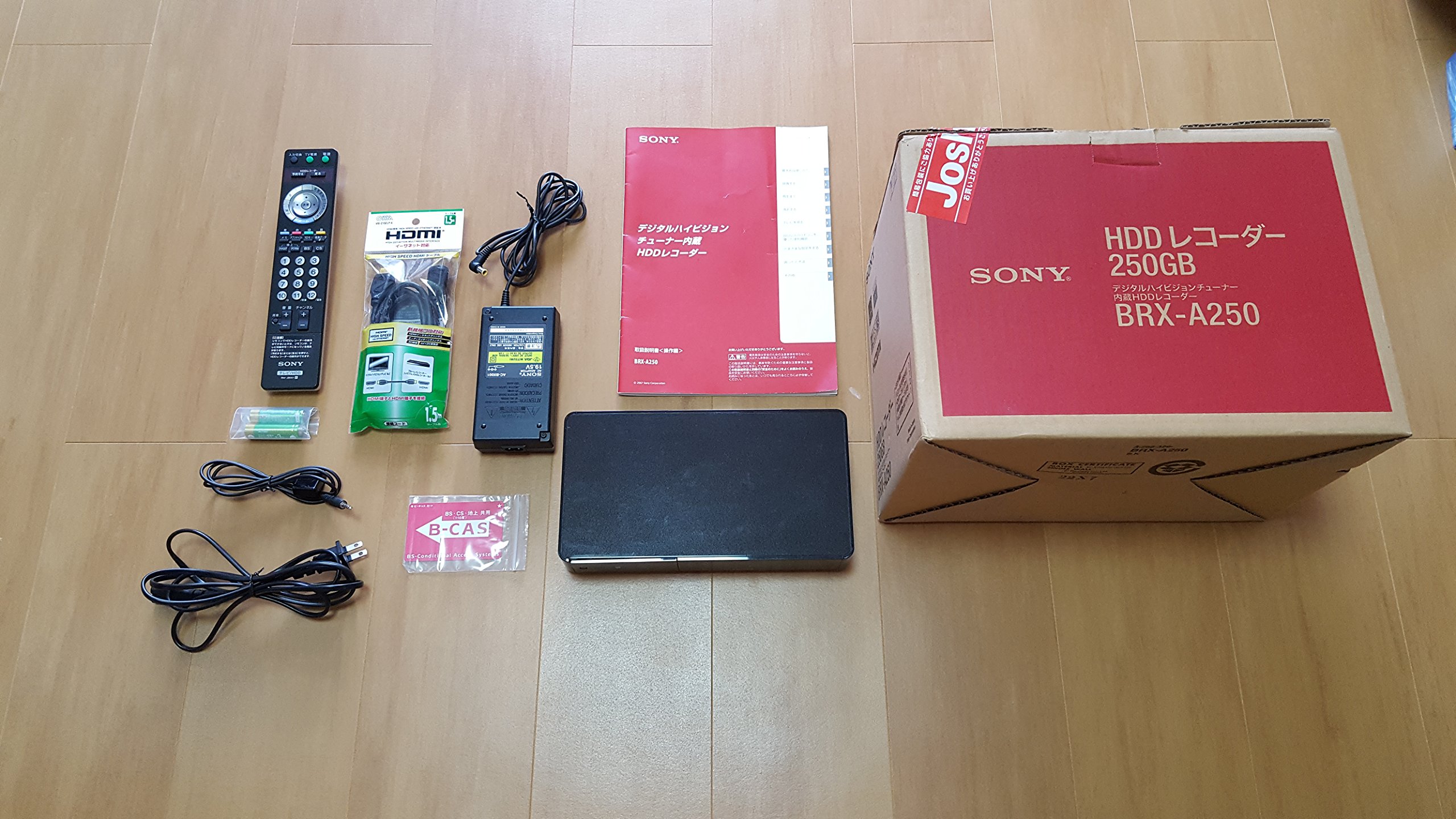 【中古】【人並み外れたに似つかわしい】SONY BRAVIA UNIT デジタルハイビジョンチューナー内蔵HDDリコーダー 250GB BRX-A250