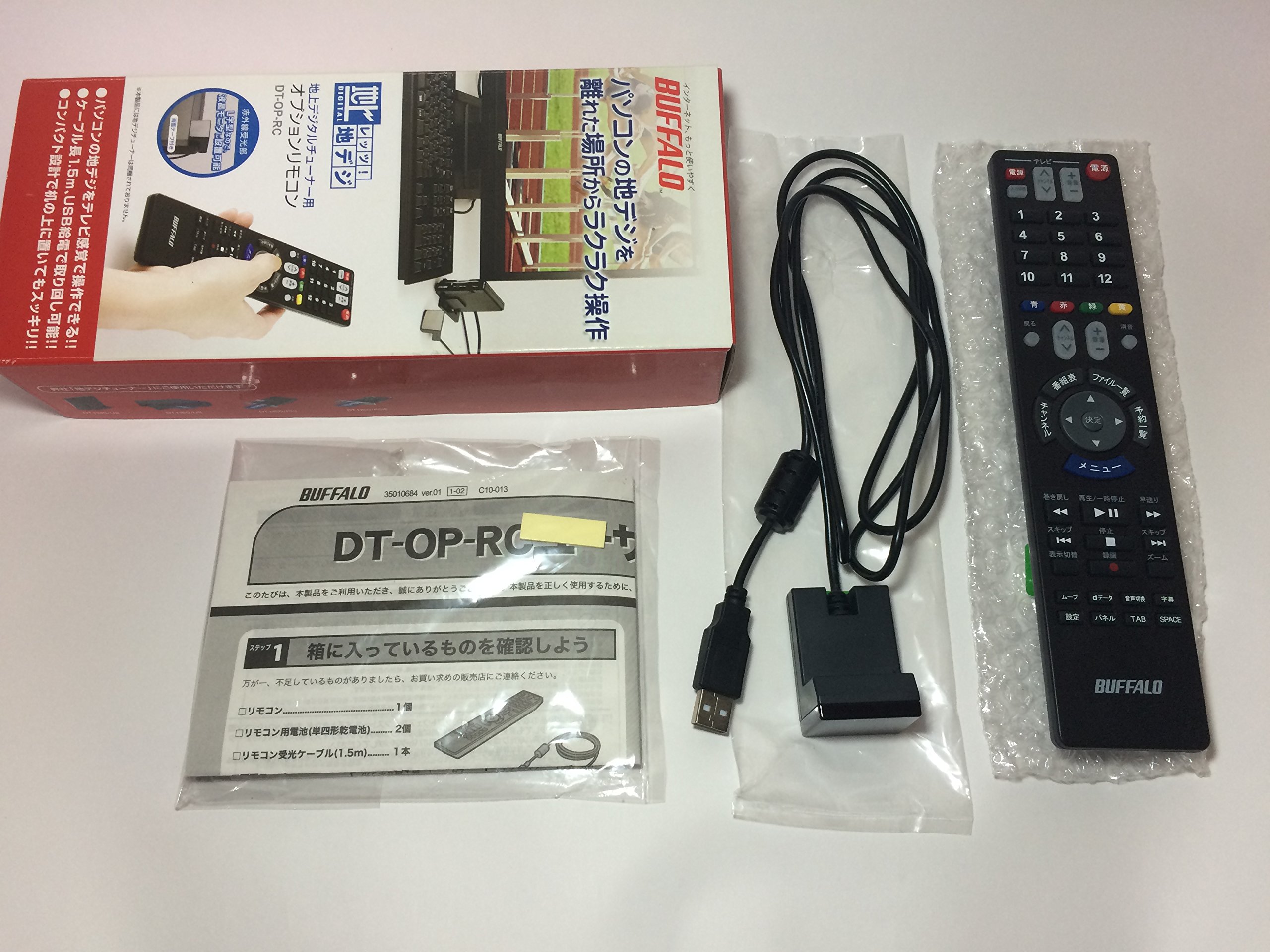 【中古】【非常に良い】BUFFALO パソコン用地デジチューナー専用リモコン DT-OP-RC