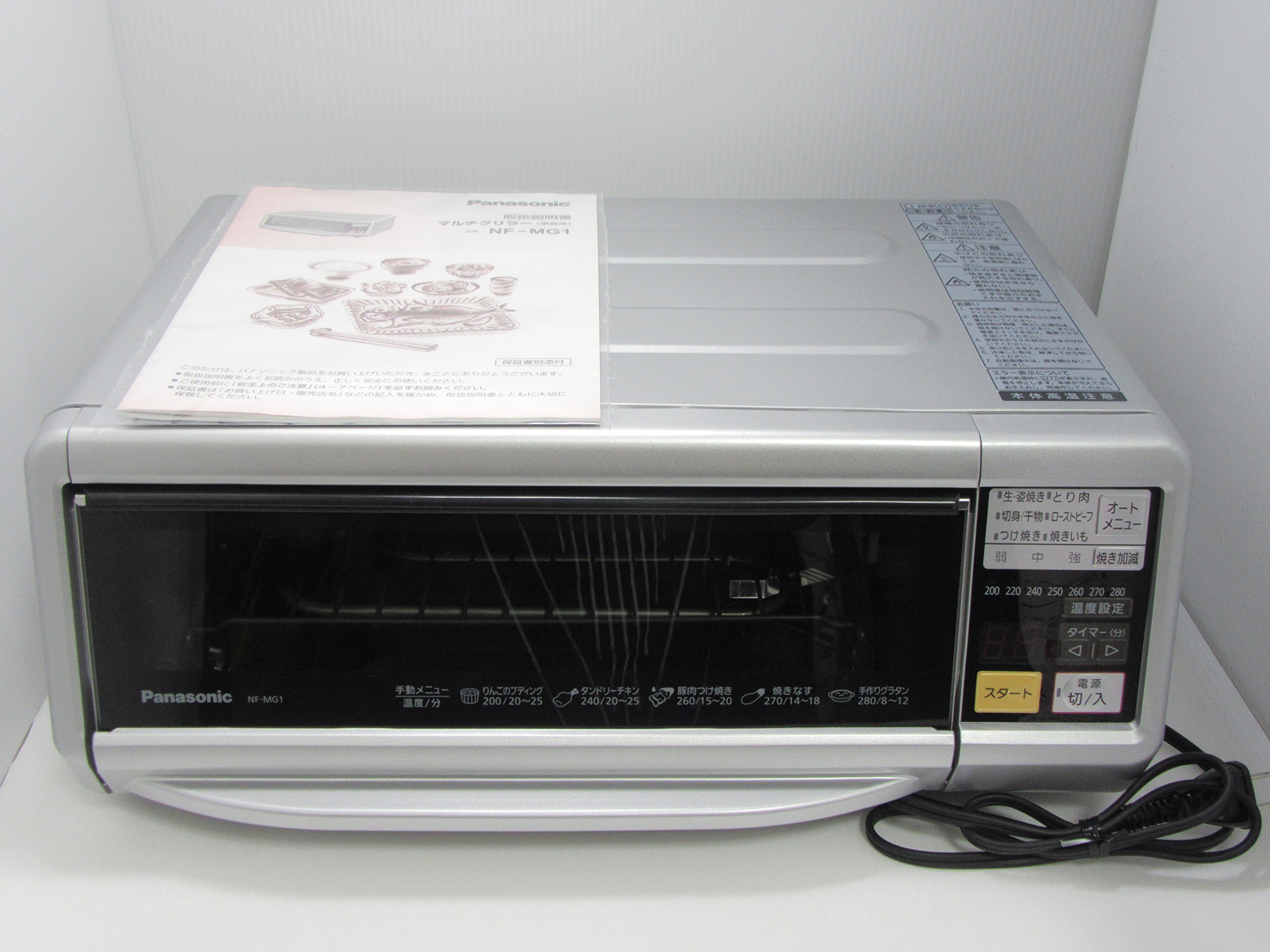 【中古】【非常に良い】パナソニック マルチグリラー シルバー NF-MG1-S｜スカイマーケットプラス 19,021円