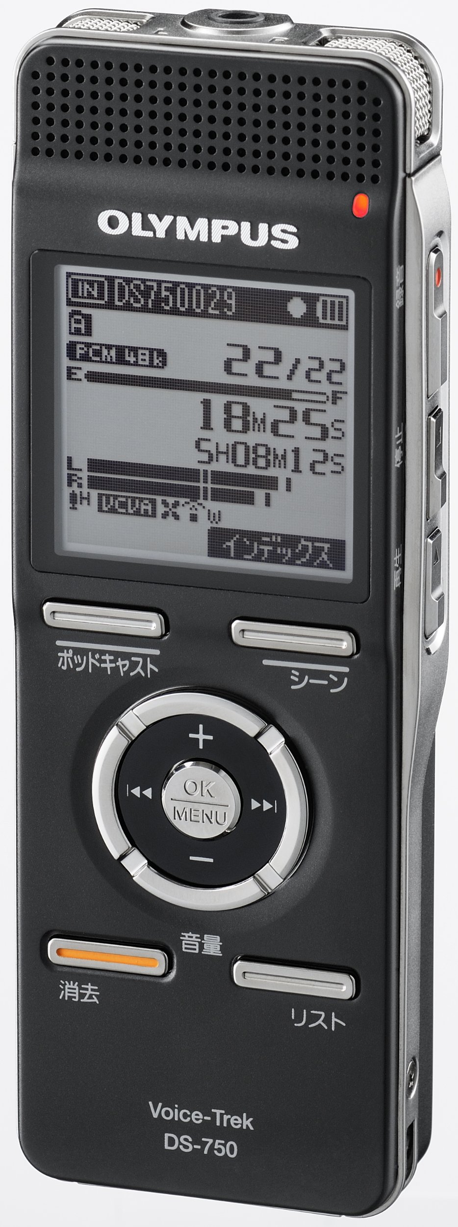 【中古】【人並み外れたに好いたらしい】OLYMPUS 集積回路リコーダー Voice-Trek DS-750