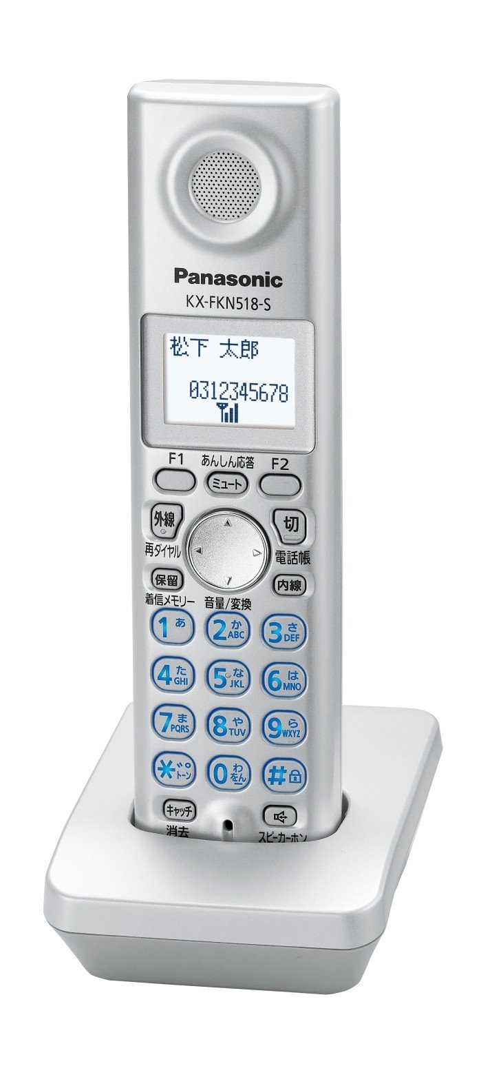 【中古】【非常に良い】Panasonic パーソナルファクス用別売品 増設子機 シルバー KX-FKN518-S