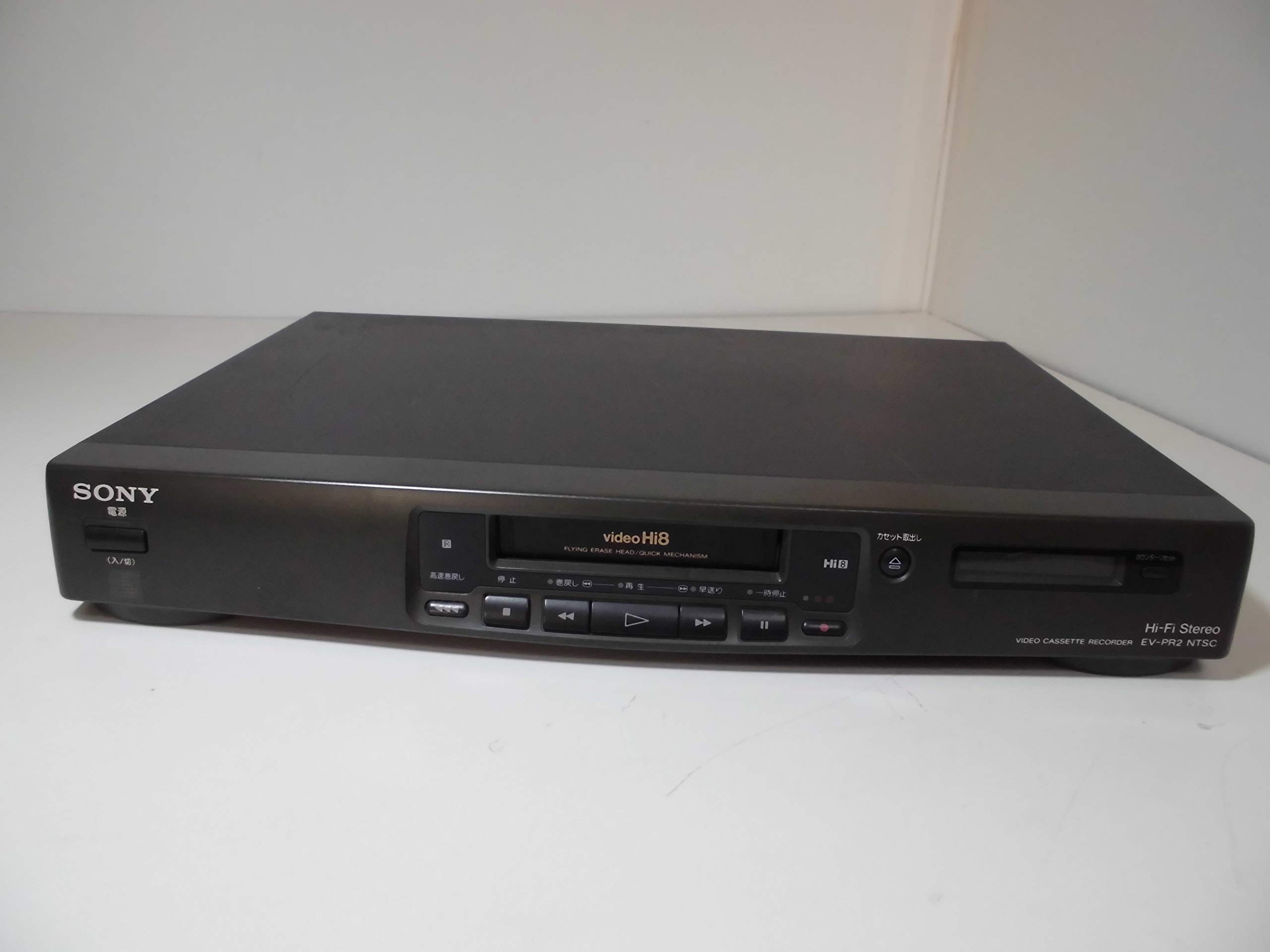 【中古】【非常に良い】SONY EV-PR2 8ミリビデオデッキ｜スカイマーケットプラス