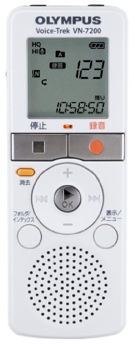 【中古】【非常に良い】OLYMPUS ICレコーダー Voice-Trek 2GB 単4電池2本使用 ホワイト VN-7200