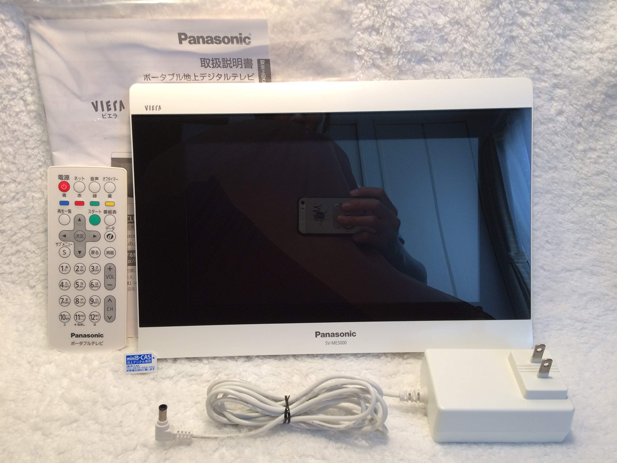 【中古】【非常に良い】パナソニック 10V型 液晶 テレビ SV-ME5000-W