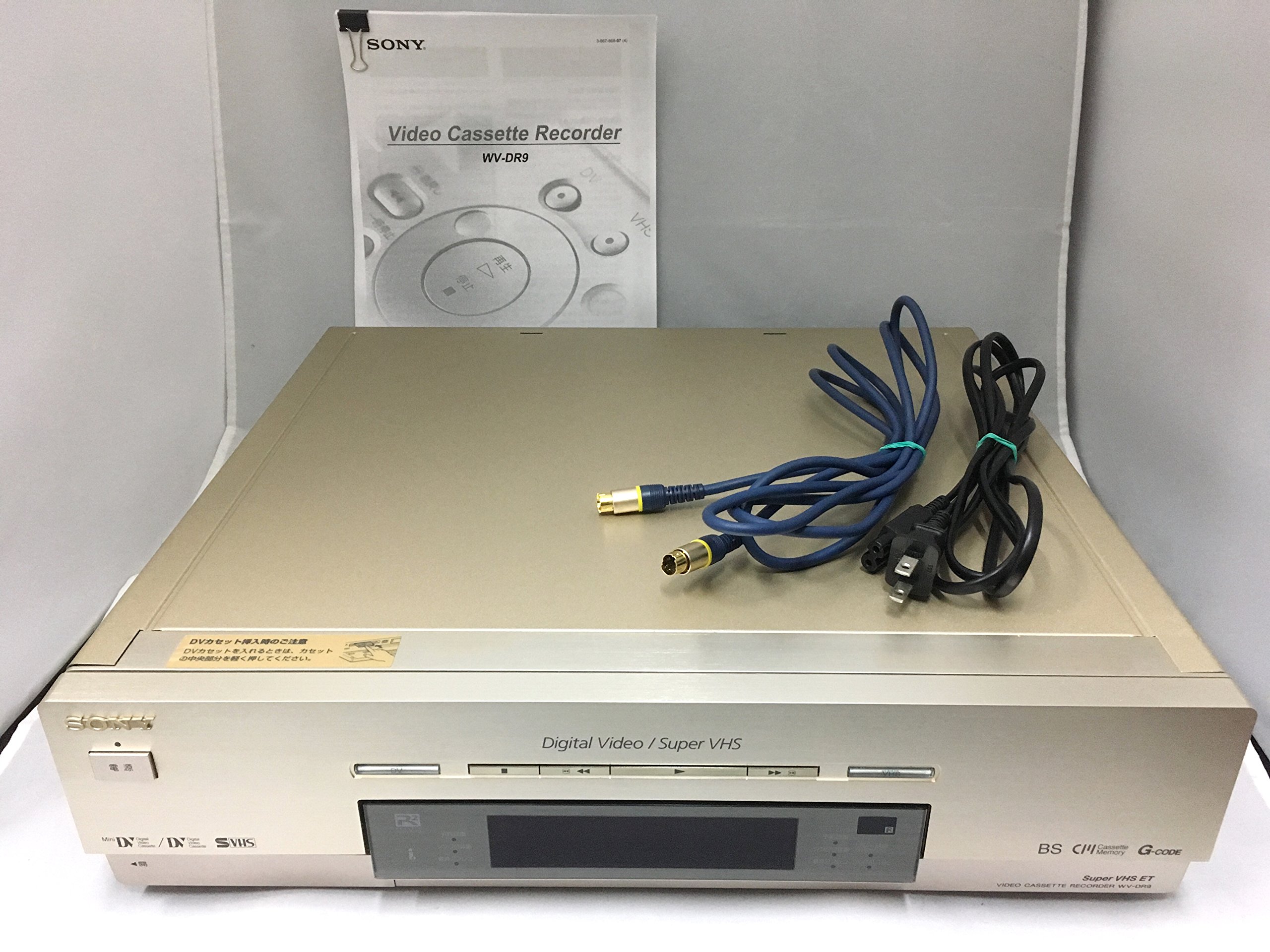 【中古】【非常に良い】ソニー S-VHSハイファイ/miniDV デジタルダブルビデオデッキ WV-DR9　ケーブル付 (デパート　高額品／常温倉庫)