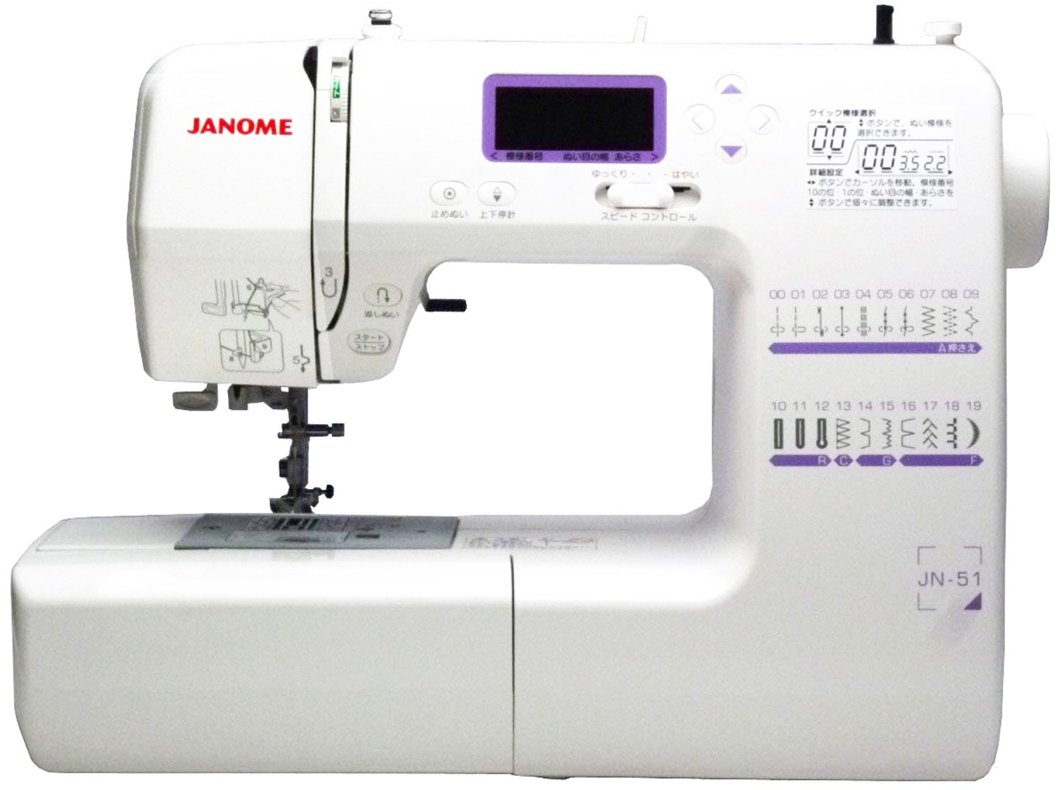 【中古】【非常に良い】ジャノメ JANOME コンピューターミシン 「説明DVD付き」 JN-51