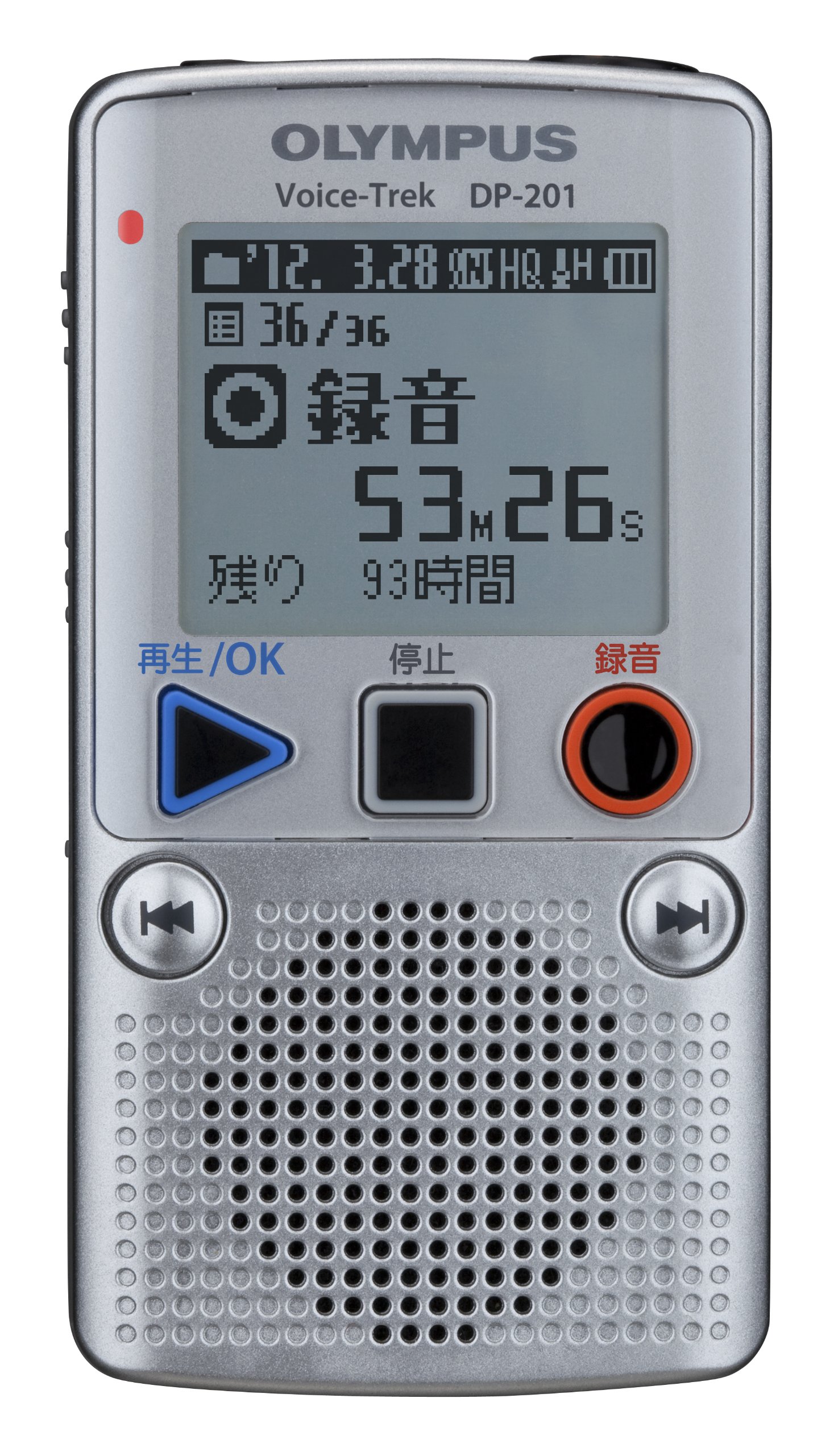 【中古】【非常に良い】OLYMPUS ICレコーダー VoiceTrek 2GB 単4電池2本使用 シルバー DP-201｜スカイマーケットプラス