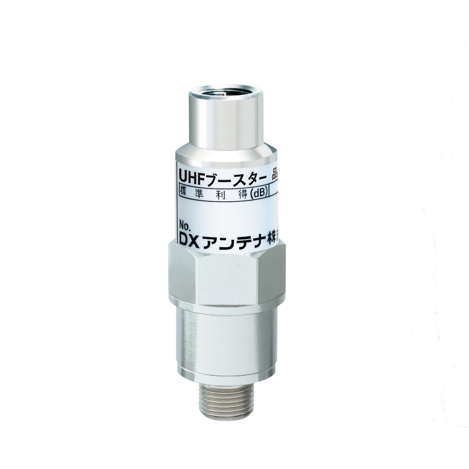 【中古】【非常に良い】DXアンテナ 屋外用 地上デジタル放送専用 DC15V同軸線重畳式 UHFブースター U20L3C|スカイマーケットプラス