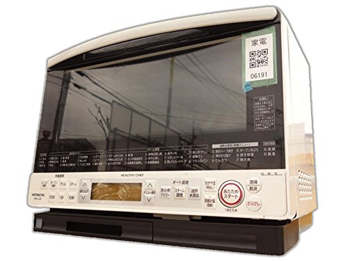 【中古】【非常に良い】HITACHI ヘルシーシェフ 過熱水蒸気オーブンレンジ パールホワイト MRO-LS8-W