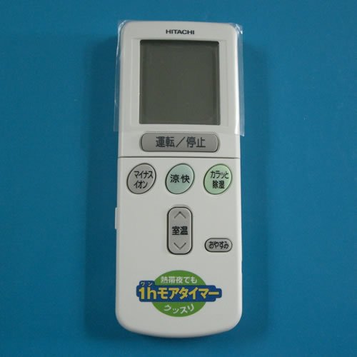 【中古】【非常に良い】RAR-2W1 HITACHI 日立 エアコンリモコン｜スカイマーケットプラス 60,110円