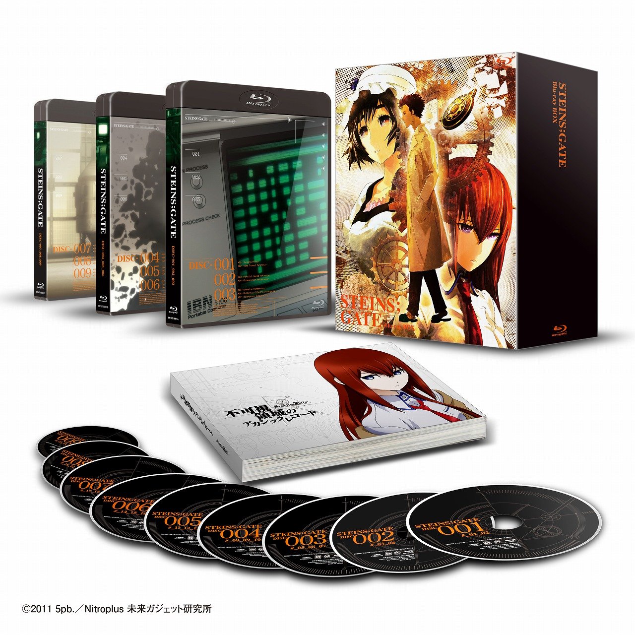 【中古】【非常に良い】STEINS;GATE Blu-ray BOX画像