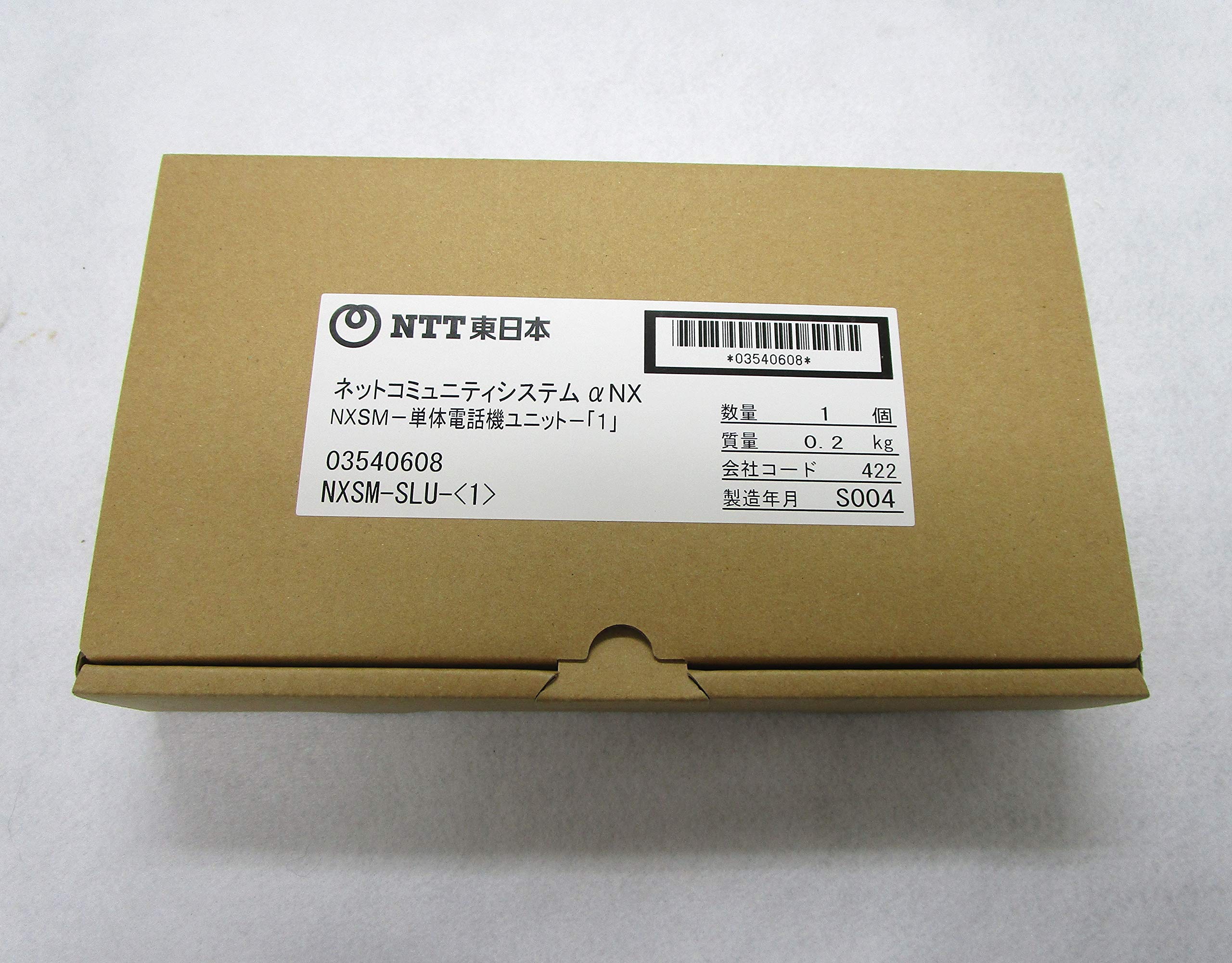 【中古】【人並み外れたに似つかわしい】NXSM-SLU-(1) NTT NXSM 単体電話社会的単位 [執務室設備] 商行為電話機 [執務室設備] [執務室設備] [執務室設備]