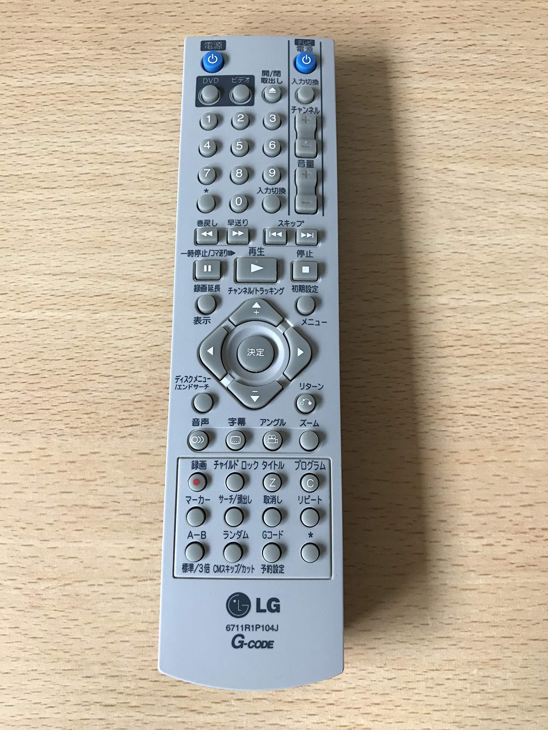 【中古】【非常に良い】LG DVD・ビデオリモコン 6711R1P104J