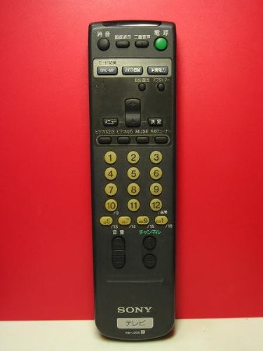 【中古】【非常に良い】SONY テレビリモコン RM-J225