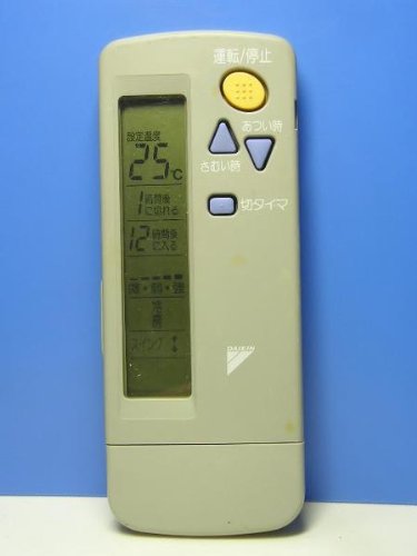 【中古】【非常に良い】ダイキン エアコンリモコン ARC411A2