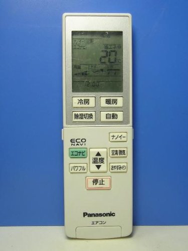 【中古】【非常に良い】パナソニック エアコンリモコン A75C3955