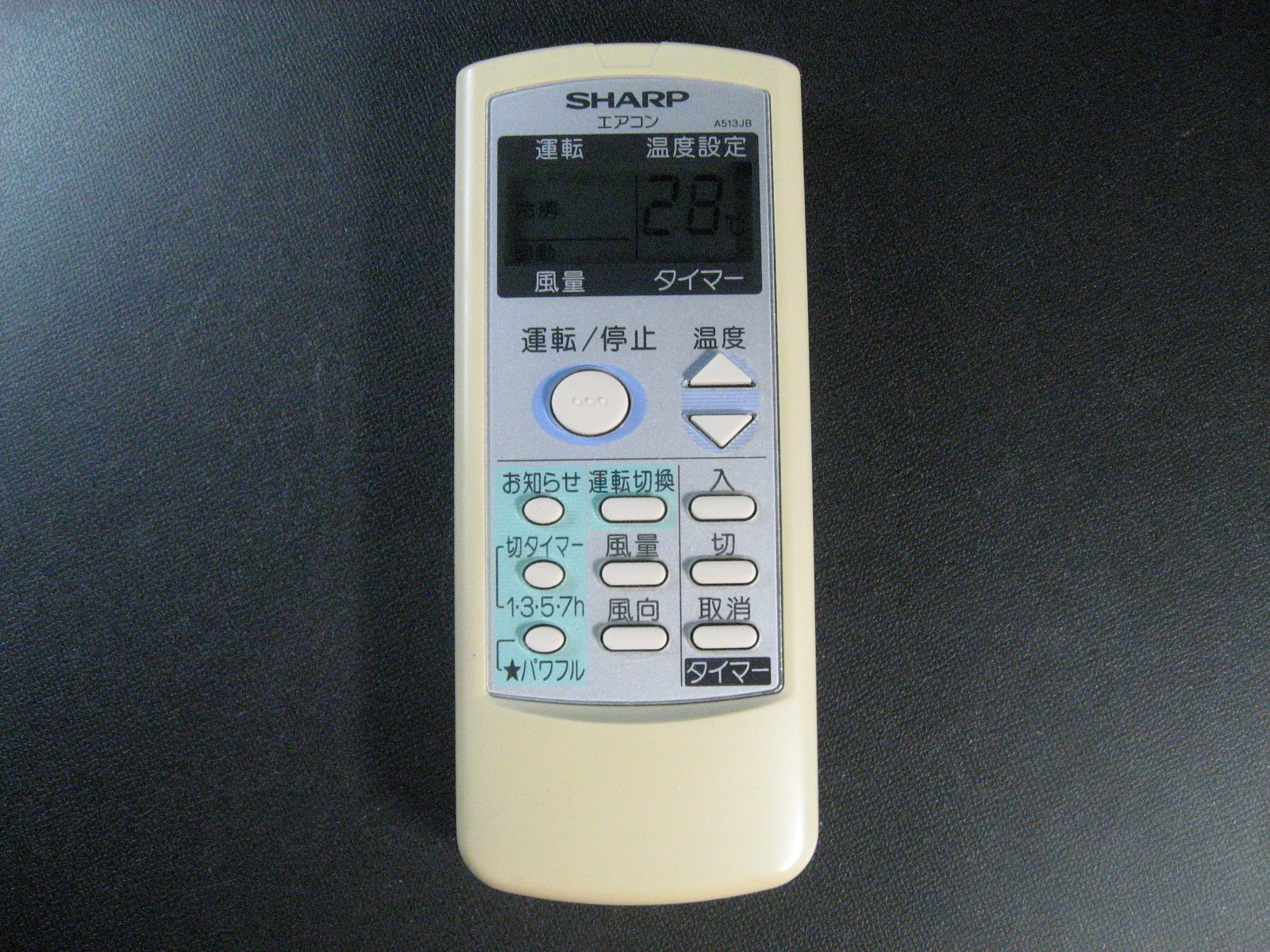 【中古】【非常に良い】シャープ エアコンリモコン A513JB
