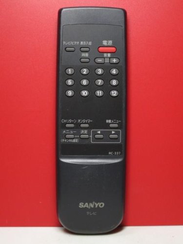 【中古】【人並み外れたに好いたらしい】サンヨー テレビ受像機遠隔操作 RC-337