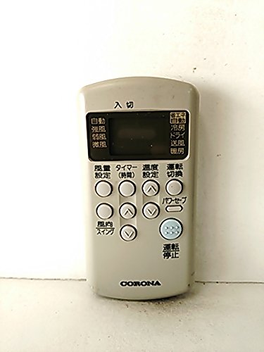 【中古】【非常に良い】コロナ エアコンリモコン RV-25BS