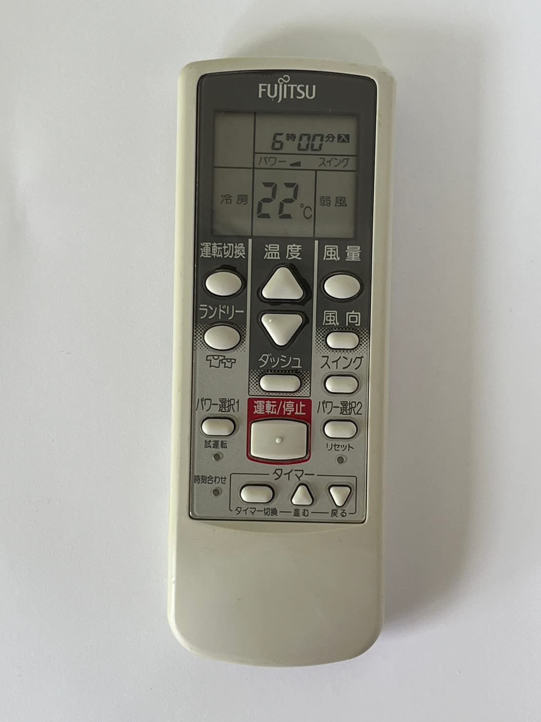 【中古】【非常に良い】富士通 エアコンリモコン AR-SS2