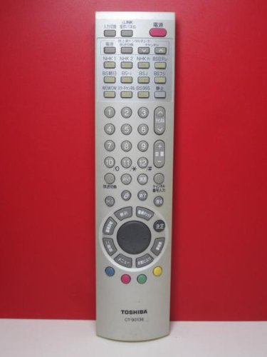 【中古】【非常に良い】東芝 テレビリモコン CT-90136