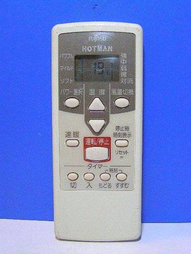 【中古】【人並み外れたに好いたらしい】富士通 HOTMAN遠隔操作 KHR-60P1