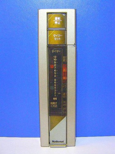 【中古】【非常に良い】ナショナル エアコンリモコン A75C133|スカイマーケットプラス