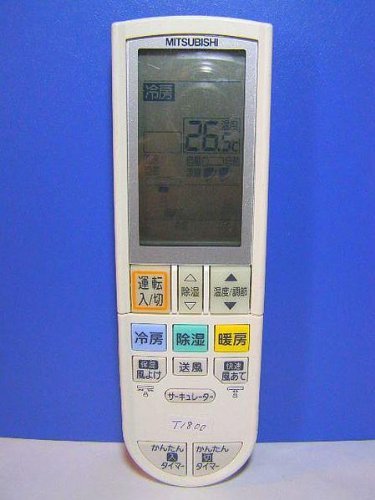【中古】【非常に良い】三菱 エアコンリモコン PG114