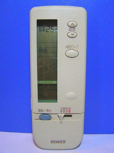 【中古】【非常に良い】ビーバー エアコンリモコン RKP502A001