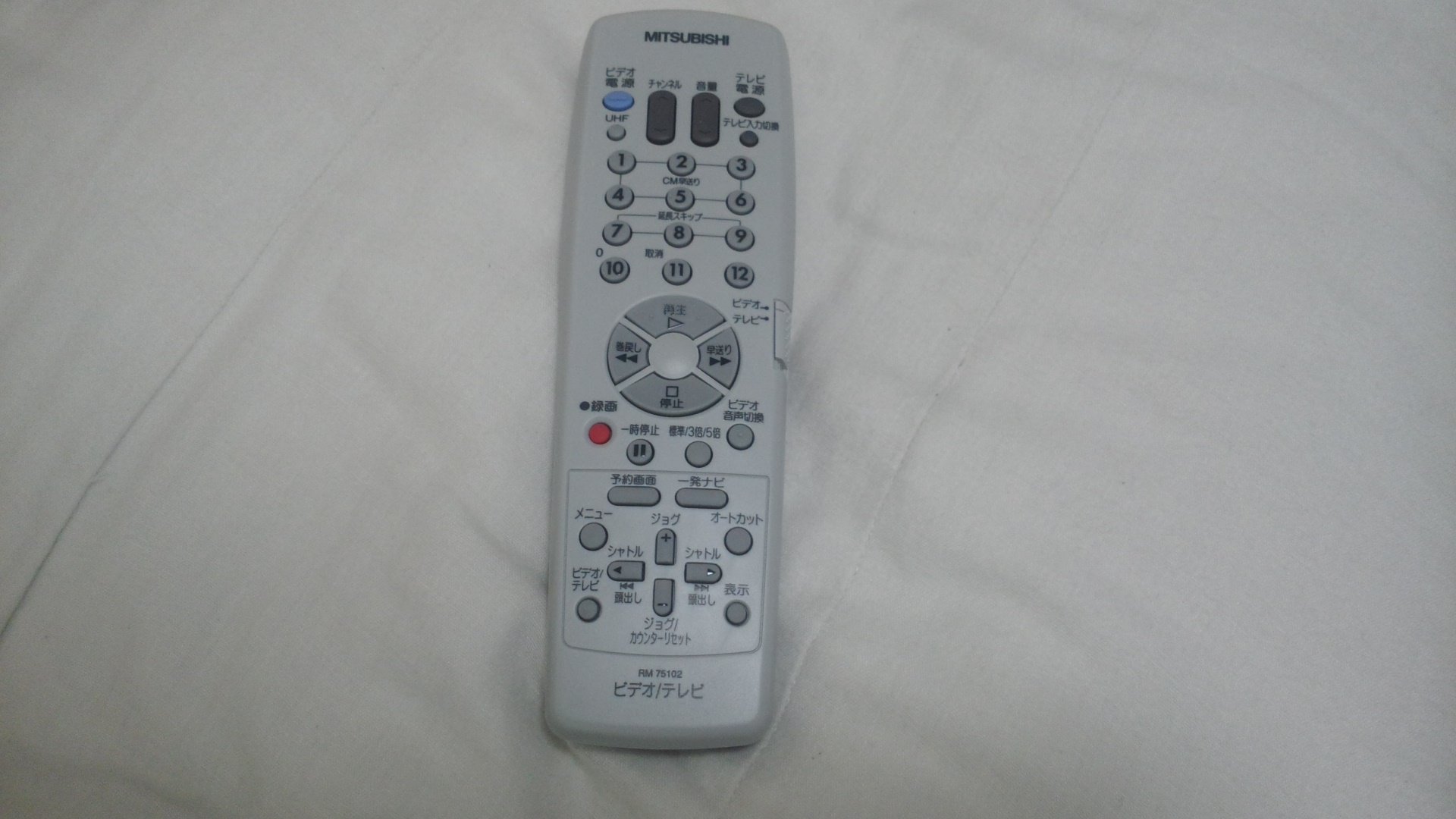 【中古】【非常に良い】三菱 ビデオリモコン RM75102